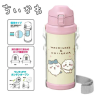 吉伊卡哇 保溫瓶 熱水壺 800ml