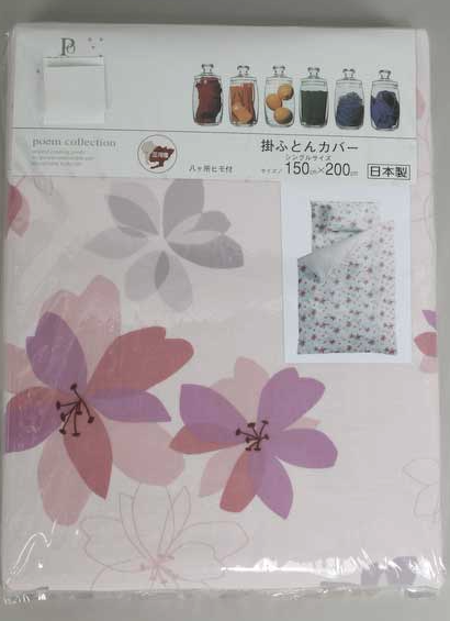 高品質日本製天然棉床罩/枕頭套/被套-櫻花