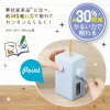 SONIC Fuji卡哇宜削鉛筆機 可愛馬卡色