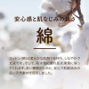 今治 100% 純棉毛巾毯