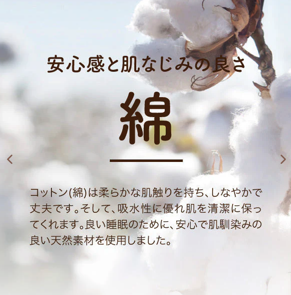 今治 100% 純棉毛巾毯
