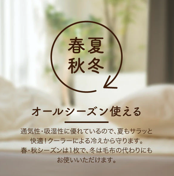 今治 100% 純棉毛巾毯