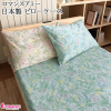 Romance Ami 純戀羽 日本製羽絨被套