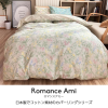 Romance Ami 純戀羽 日本製羽絨被套