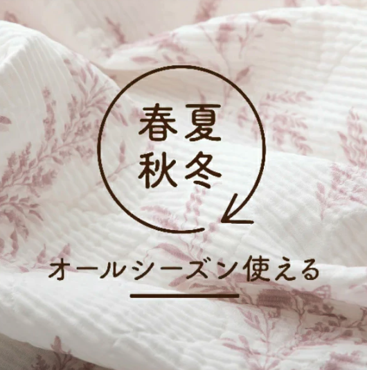 Romance Ami 純戀羽 日本製羽絨被套