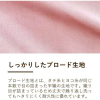 Romance Ami 純戀羽 日本製羽絨被套