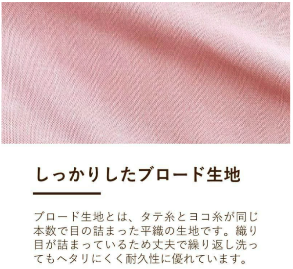 Romance Ami 純戀羽 日本製羽絨被套