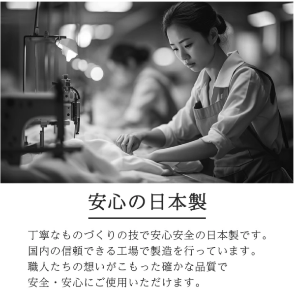 Romance Ami 純戀羽 日本製羽絨被套