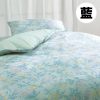 Romance Ami 純戀羽 日本製羽絨被套