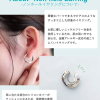 小珍珠耳環 日本製（耳夾）