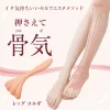日本製Kolgi舒適壓力刺激按摩器