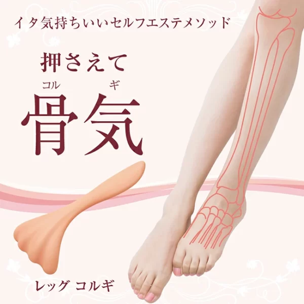 日本製Kolgi舒適壓力刺激按摩器