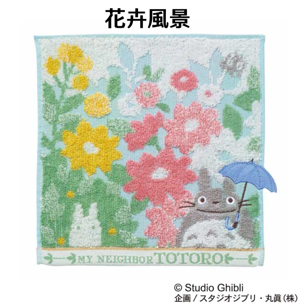 龍貓系列小毛巾