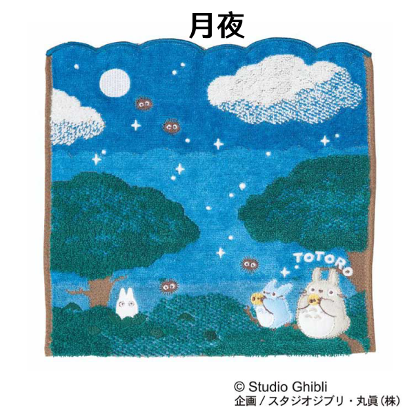 龍貓系列小毛巾