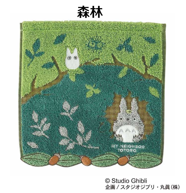 龍貓系列小毛巾