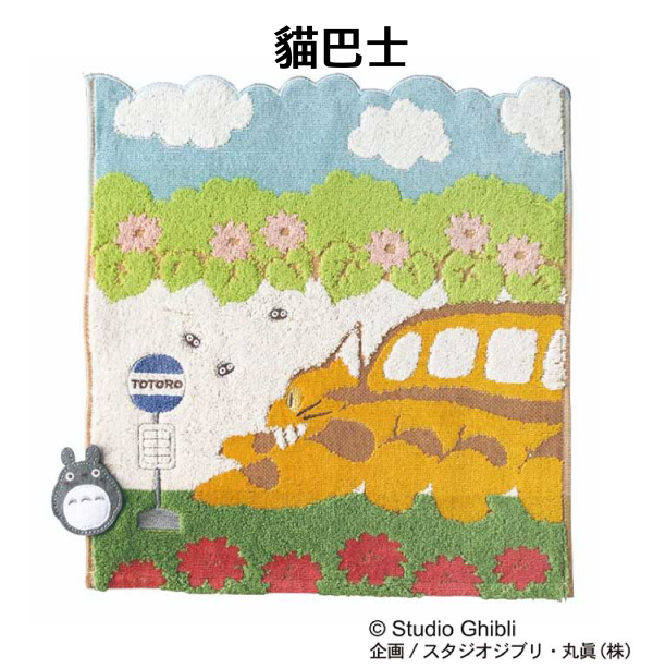 龍貓系列小毛巾