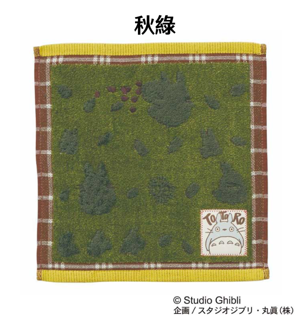 龍貓系列小毛巾