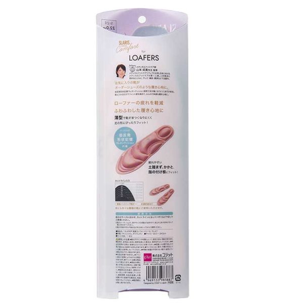 SLARIS  美腿舒適鞋墊  樂福鞋（限時優惠）11月底結束