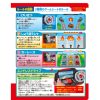 Tomica World Drive