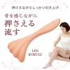 日本製Kolgi舒適壓力刺激按摩器