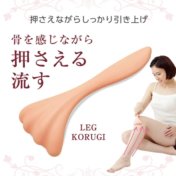 日本製Kolgi舒適壓力刺激按摩器