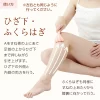 日本製Kolgi舒適壓力刺激按摩器