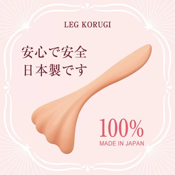 日本製Kolgi舒適壓力刺激按摩器