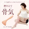 日本製Kolgi舒適壓力刺激按摩器