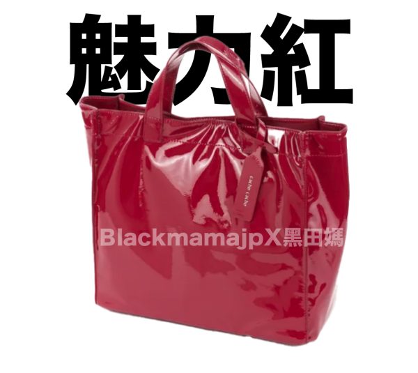 CacheCache 琺瑯柔感手提袋托特包