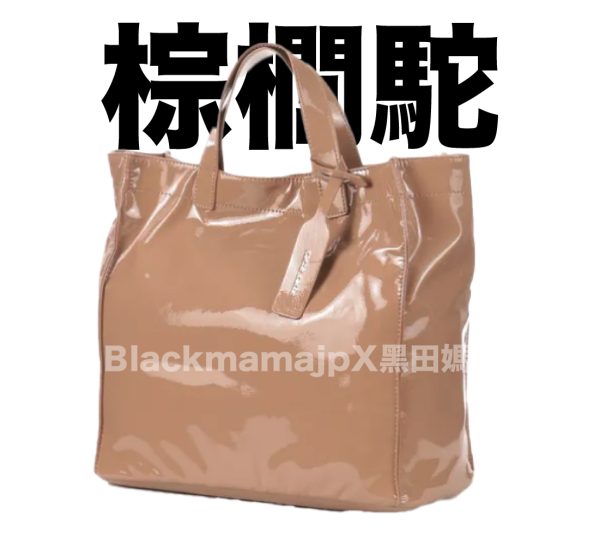 CacheCache 琺瑯柔感手提袋托特包