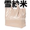 CacheCache 琺瑯柔感手提袋托特包