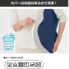 舒臀放鬆球墊坐墊