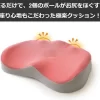 舒臀放鬆球墊坐墊