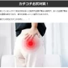 舒臀放鬆球墊坐墊