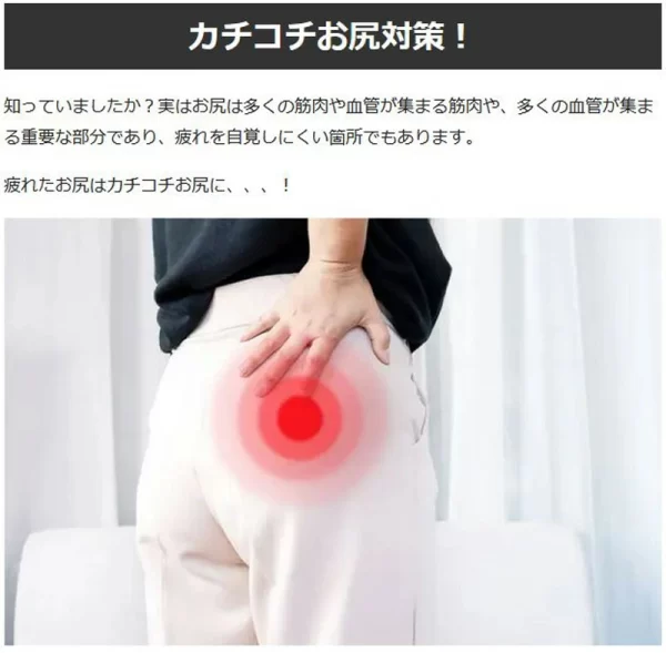 舒臀放鬆球墊坐墊