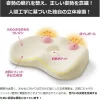 舒臀放鬆球墊坐墊