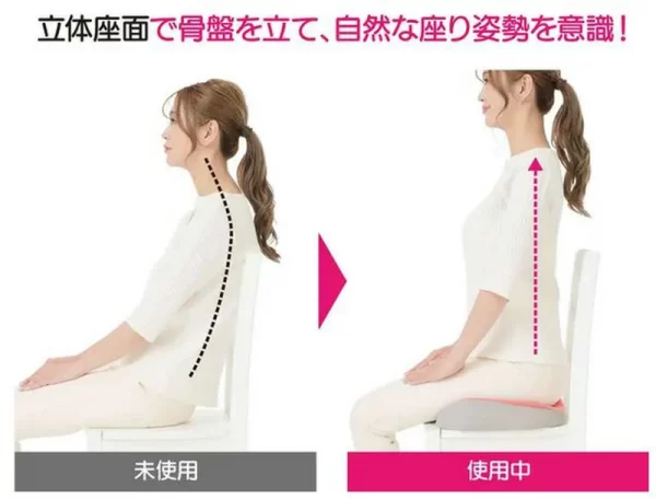 舒臀放鬆球墊坐墊