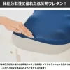 舒臀放鬆球墊坐墊