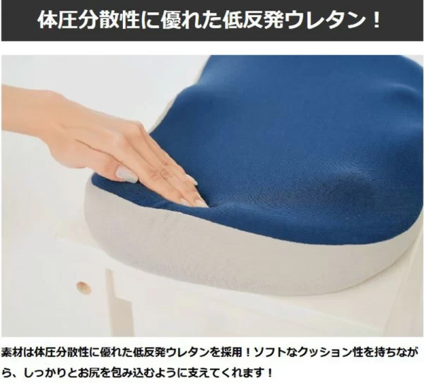 舒臀放鬆球墊坐墊