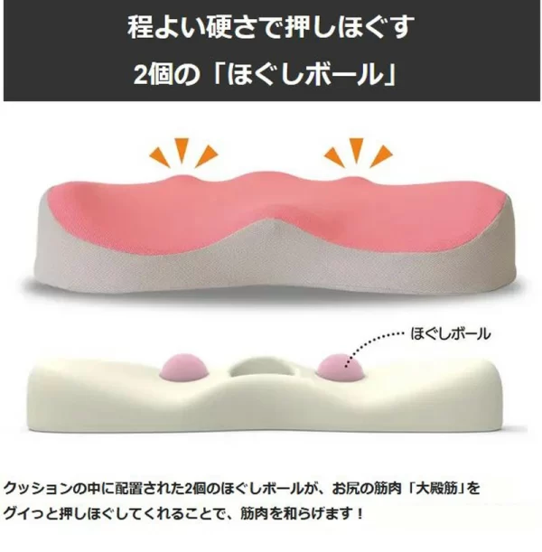 舒臀放鬆球墊坐墊