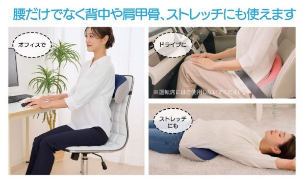 SUN FAMILY 腰部/臀部放鬆坐墊Sun Family
