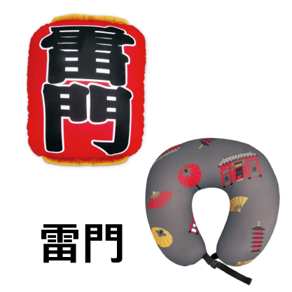 兩用2WAY頸枕