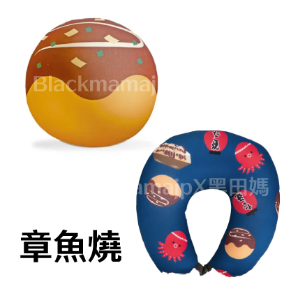 兩用2WAY頸枕