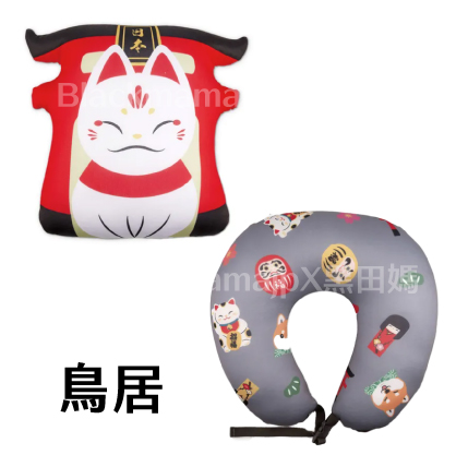 兩用2WAY頸枕