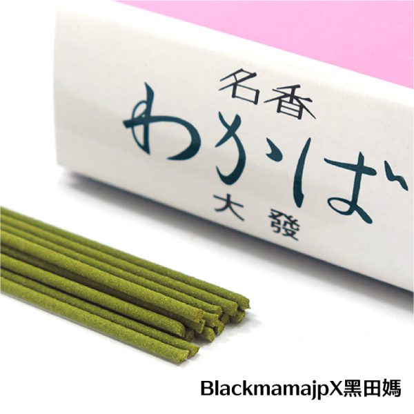 日本製 香線 「若葉」