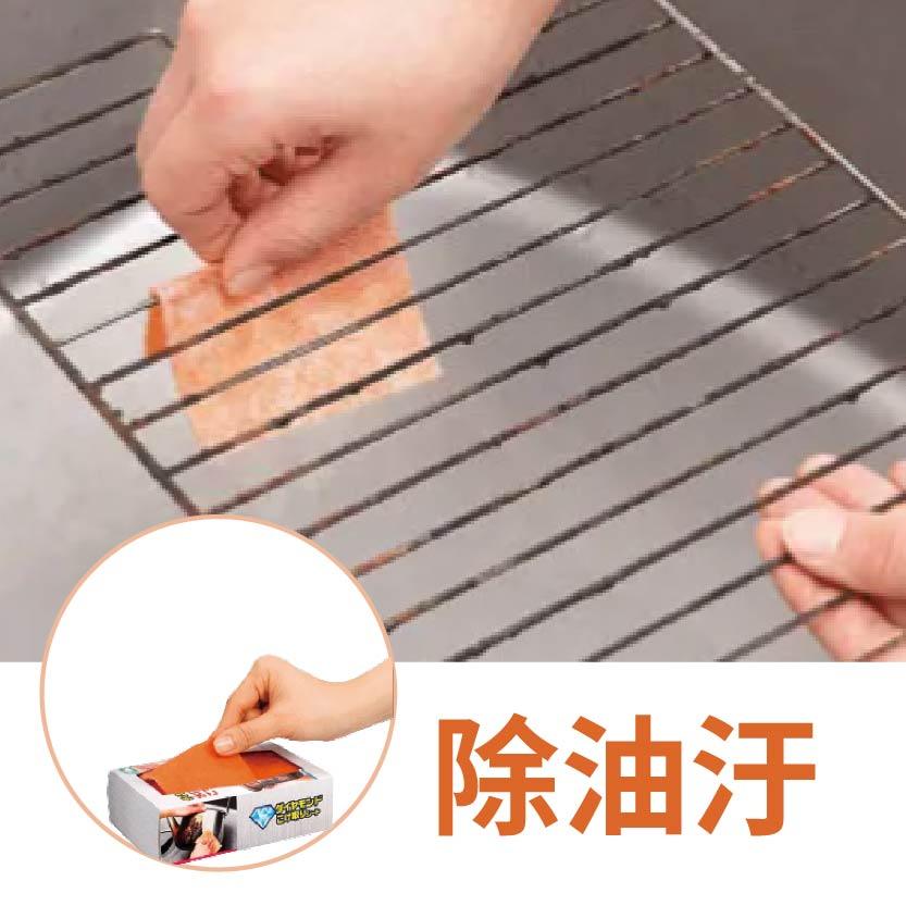 日本廚房焦黑不鏽鋼鍋具菜瓜布 20片