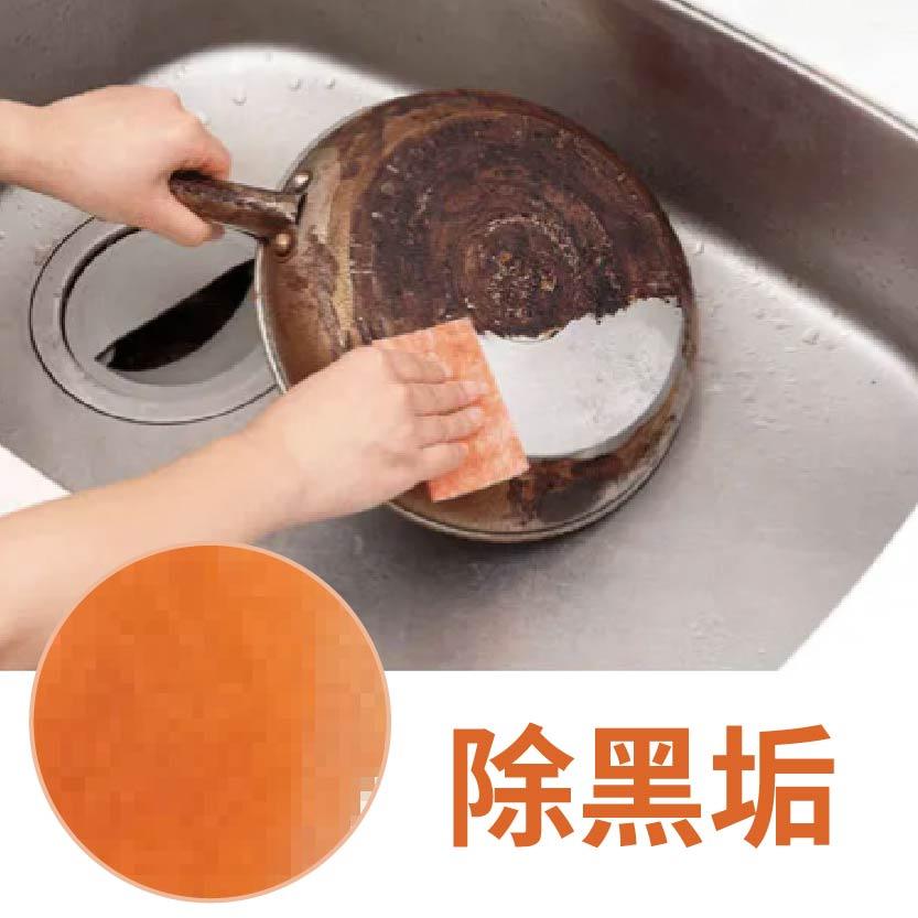 日本廚房焦黑不鏽鋼鍋具菜瓜布 20片