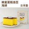 日本製LOFT長崎蜂蜜蛋糕菜瓜布廚房清潔小幫手