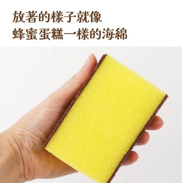 日本製LOFT長崎蜂蜜蛋糕菜瓜布廚房清潔小幫手