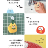萌萌可愛閃亮清潔菜瓜布海綿系列